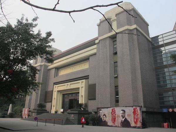 民主党派历史陈列馆