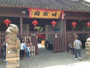上海城隍庙真正始建于明永乐年间（1403-1424），距今已有近六百年的历史。